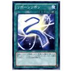 Yahoo! Yahoo!ショッピング(ヤフー ショッピング)『中古即納』{プレイ用}{TCG} 遊戯王 DE02-JP148N リボーンリボン
