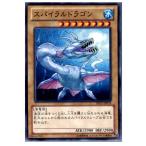 Yahoo! Yahoo!ショッピング(ヤフー ショッピング)『中古即納』{プレイ用}{TCG} 遊戯王 DE01-JP078N スパイラルドラゴン