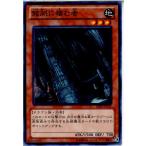 Yahoo! Yahoo!ショッピング(ヤフー ショッピング)『中古即納』{TCG} 遊戯王 DE01-JP135N 龍脈に棲む者