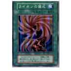 『中古即納』{プレイ用}{TCG} 遊戯王 型番無しSR ライオンの儀式
