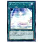 Yahoo! Yahoo!ショッピング(ヤフー ショッピング)『中古即納』{TCG} 遊戯王 DP13-JP023N フォトン・ベール