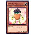 Yahoo! Yahoo!ショッピング(ヤフー ショッピング)『中古即納』{TCG} 遊戯王 DP12-JP009N コロボックリ