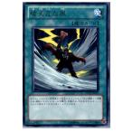 Yahoo! Yahoo!ショッピング(ヤフー ショッピング)『中古即納』{TCG} 遊戯王 DP12-JP017R 破天荒な風