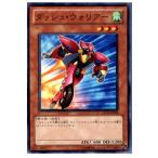 Yahoo! Yahoo!ショッピング(ヤフー ショッピング)『中古即納』{TCG} 遊戯王 DP10-JP008N ダッシュ・ウォリアー