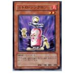 Yahoo! Yahoo!ショッピング(ヤフー ショッピング)『中古即納』{プレイ用}{TCG} 遊戯王 DP08-JP004R ニトロ・シンクロン