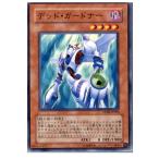 Yahoo! Yahoo!ショッピング(ヤフー ショッピング)『中古即納』{TCG} 遊戯王 DP08-JP006N デッド・ガードナー
