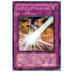 Yahoo! Yahoo!ショッピング(ヤフー ショッピング)『中古即納』{プレイ用}{TCG} 遊戯王 DP08-JP021N イクイップ・シュート
