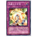 Yahoo! Yahoo!ショッピング(ヤフー ショッピング)『中古即納』{TCG} 遊戯王 DP08-JP024N 悲劇の引き金