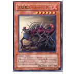 Yahoo! Yahoo!ショッピング(ヤフー ショッピング)『中古即納』{プレイ用}{TCG} 遊戯王 DP2-JP009R 炎獄魔人ヘル・バーナー