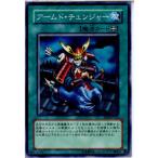 Yahoo! Yahoo!ショッピング(ヤフー ショッピング)『中古即納』{TCG} 遊戯王 DP2-JP023N アームド・チェンジャー