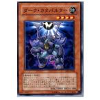 Yahoo! Yahoo!ショッピング(ヤフー ショッピング)『中古即納』{プレイ用}{TCG} 遊戯王 DP1-JP008N ダーク・カタパルター