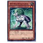 Yahoo! Yahoo!ショッピング(ヤフー ショッピング)『中古即納』{TCG} 遊戯王 EP12-JP006N サイキック・ビースト