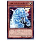 Yahoo! Yahoo!ショッピング(ヤフー ショッピング)『中古即納』{TCG} 遊戯王 EP12-JP022R フォトン・サーベルタイガー