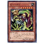 Yahoo! Yahoo!ショッピング(ヤフー ショッピング)『中古即納』{プレイ用}{TCG} 遊戯王 EXP4-JP006N ピューマン