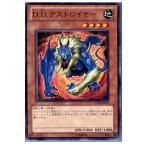 �����¨Ǽ��{�ץ쥤��}{TCG} ͷ���� EXP4-JP014N D.D.�ǥ��ȥ����䡼