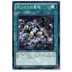 Yahoo! Yahoo!ショッピング(ヤフー ショッピング)『中古即納』{TCG} 遊戯王 EXP4-JP017N ポンコツの意地