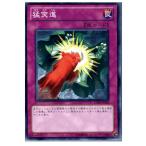 Yahoo! Yahoo!ショッピング(ヤフー ショッピング)『中古即納』{TCG} 遊戯王 EXP4-JP020N 猛突進