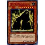 Yahoo! Yahoo!ショッピング(ヤフー ショッピング)『中古即納』{TCG} 遊戯王 EXP3-JP007R キング・オブ・ビースト