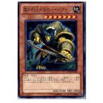 Yahoo! Yahoo!ショッピング(ヤフー ショッピング)『中古即納』{プレイ用}{TCG} 遊戯王 EXP3-JP025R 森の狩人イエロー・バブーン