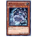 Yahoo! Yahoo!ショッピング(ヤフー ショッピング)『中古即納』{プレイ用}{TCG} 遊戯王 EXP3-JP034N 素早いビッグハムスター