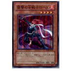 Yahoo! Yahoo!ショッピング(ヤフー ショッピング)『中古即納』{TCG} 遊戯王 EXP2-JP021SR 復讐の女戦士ローズ