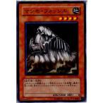 Yahoo! Yahoo!ショッピング(ヤフー ショッピング)『中古即納』{TCG} 遊戯王 EXP1-JP009N マンモ・フォッシル