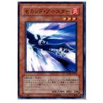 Yahoo! Yahoo!ショッピング(ヤフー ショッピング)『中古即納』{プレイ用}{TCG}遊戯王 TSHD-JP006N セカンド・ブースター