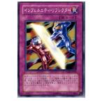 『中古即納』{TCG} 遊戯王 TSHD-JP068N インフェルニティ・リフレクター