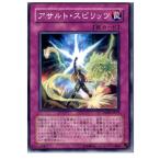 Yahoo! Yahoo!ショッピング(ヤフー ショッピング)『中古即納』{プレイ用}{TCG} 遊戯王 TSHD-JP073N アサルト・スピリッツ