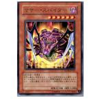 Yahoo! Yahoo!ショッピング(ヤフー ショッピング)『中古即納』{プレイ用}{TCG} 遊戯王 SOVR-JP019R マザー・スパイダー