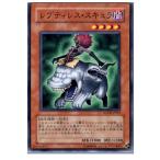 Yahoo! Yahoo!ショッピング(ヤフー ショッピング)『中古即納』{プレイ用}{TCG} 遊戯王 SOVR-JP022N レプティレス・スキュラ