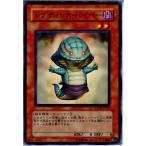 Yahoo! Yahoo!ショッピング(ヤフー ショッピング)『中古即納』{プレイ用}{TCG} 遊戯王 SOVR-JP023N レプティレス・バイパー