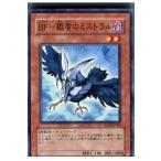 『中古即納』{プレイ用}{TCG} 遊戯王 ANPR-JP004NP BF-銀盾のミストラル