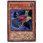 Yahoo! Yahoo!ショッピング(ヤフー ショッピング)『中古即納』{プレイ用}{TCG} 遊戯王 ANPR-JP007N D・マグネンI
