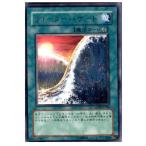 Yahoo! Yahoo!ショッピング(ヤフー ショッピング)『中古即納』{TCG} 遊戯王 ANPR-JP056R ウォーターハザード