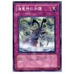 Yahoo! Yahoo!ショッピング(ヤフー ショッピング)『中古即納』{TCG} 遊戯王 ANPR-JP076N 海竜神の加護