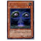 Yahoo! Yahoo!ショッピング(ヤフー ショッピング)『中古即納』{プレイ用}{TCG} 遊戯王 RGBT-JP004R ダーク・ヴァージャー