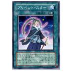 Yahoo! Yahoo!ショッピング(ヤフー ショッピング)『中古即納』{TCG} 遊戯王 CRMS-JP045N プリベント・スター