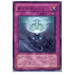 Yahoo! Yahoo!ショッピング(ヤフー ショッピング)『中古即納』{TCG} 遊戯王 CRMS-JP076R サイコ・チューン