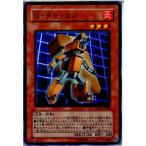 Yahoo! Yahoo!ショッピング(ヤフー ショッピング)『中古即納』{TCG} 遊戯王 CSOC-JP008N D・チャッカン