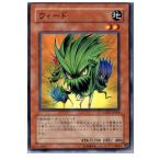 Yahoo! Yahoo!ショッピング(ヤフー ショッピング)『中古即納』{TCG} 遊戯王 CSOC-JP024N ウィード