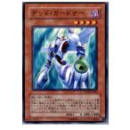Yahoo! Yahoo!ショッピング(ヤフー ショッピング)『中古即納』{プレイ用}{TCG} 遊戯王 TDGS-JP004N デッド・ガードナー