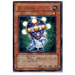 Yahoo! Yahoo!ショッピング(ヤフー ショッピング)『中古即納』{TCG} 遊戯王 TDGS-JP017R カバリスト
