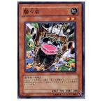 Yahoo! Yahoo!ショッピング(ヤフー ショッピング)『中古即納』{プレイ用}{TCG} 遊戯王 TDGS-JP037N 騒々虫