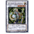 Yahoo! Yahoo!ショッピング(ヤフー ショッピング)『中古即納』{プレイ用}{TCG}遊戯王 TDGS-JP043N マジカル・アンドロイド