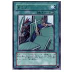 Yahoo! Yahoo!ショッピング(ヤフー ショッピング)『中古即納』{TCG} 遊戯王 TDGS-JP046R ドミノ