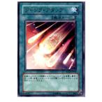 Yahoo! Yahoo!ショッピング(ヤフー ショッピング)『中古即納』{プレイ用}{TCG} 遊戯王 TDGS-JP047R ジャンク・アタック