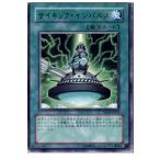 Yahoo! Yahoo!ショッピング(ヤフー ショッピング)『中古即納』{プレイ用}{TCG} 遊戯王 TDGS-JP052R サイキック・インパルス