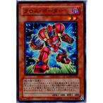 Yahoo! Yahoo!ショッピング(ヤフー ショッピング)『中古即納』{プレイ用}{TCG} 遊戯王 LODT-JP002N クロス・ポーター