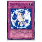 Yahoo! Yahoo!ショッピング(ヤフー ショッピング)『中古即納』{プレイ用}{TCG} 遊戯王 LODT-JP073R フロッグ・バリア